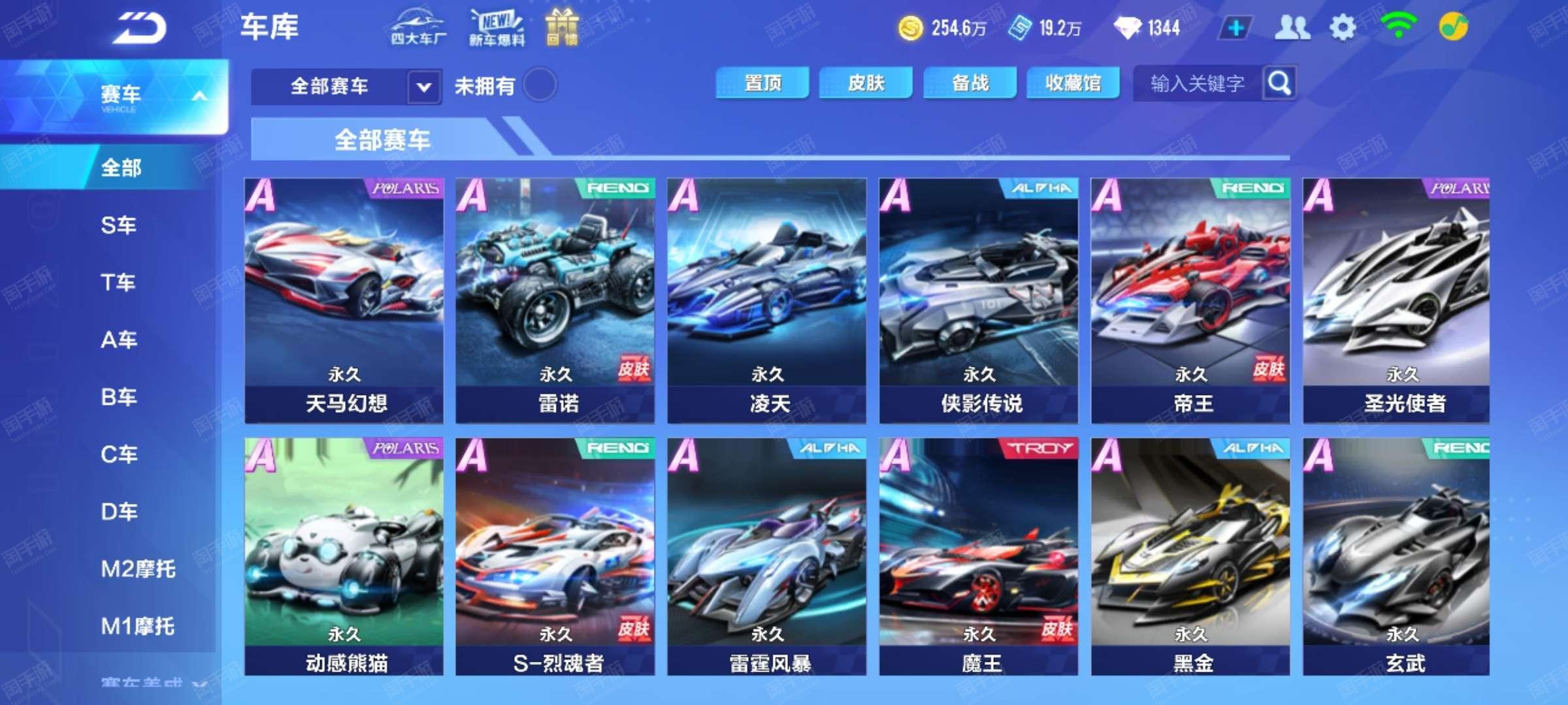 单独校准让 单独校准让