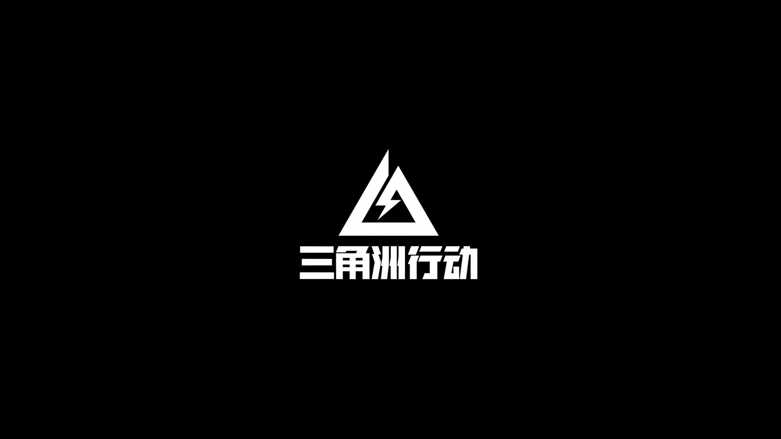 和比赛适配