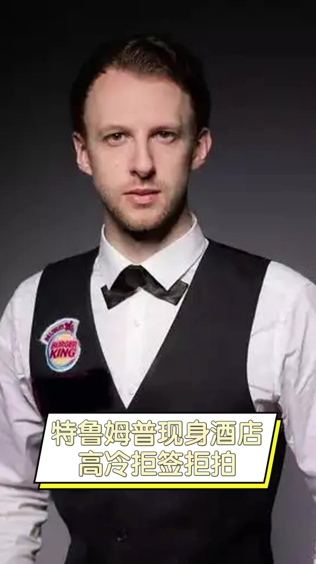 金后 金后
